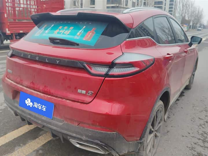 Фото 3 - Geely Emgrand GS