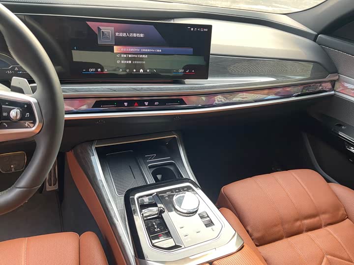 Фото 5 - BMW 7 Series