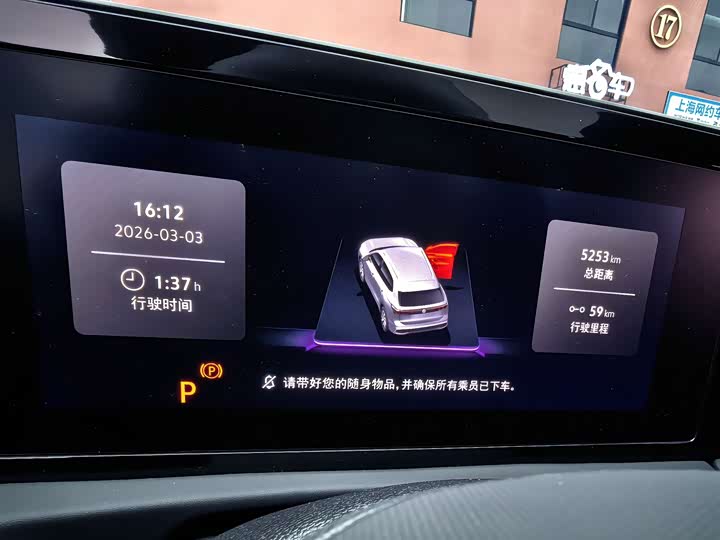 Фото 6 - Volkswagen Tiguan L Pro