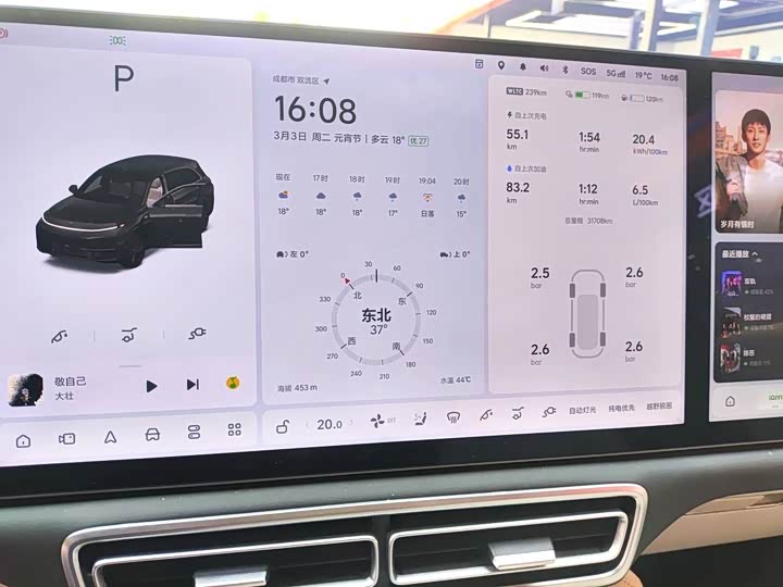 Фото 7 - LiXiang L7