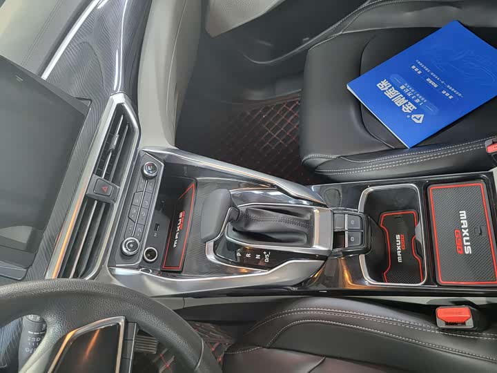 Фото 7 - Maxus G50