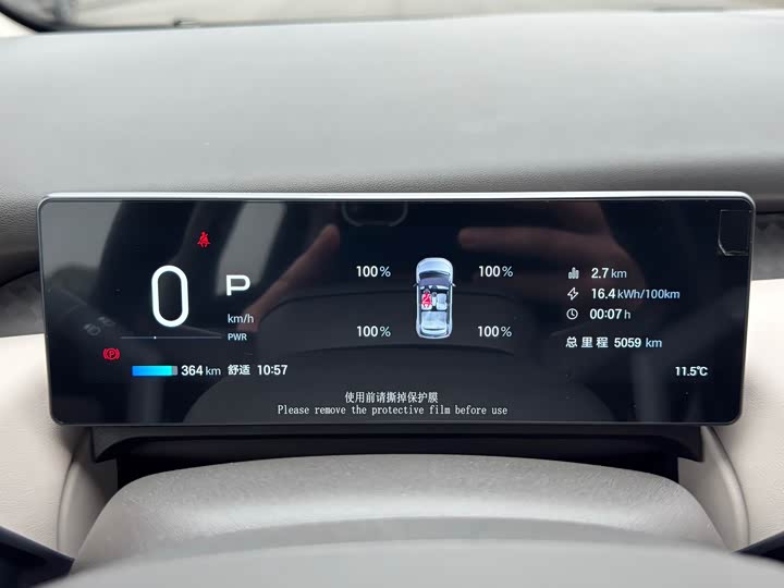 Фото 8 - GAC Aion UT