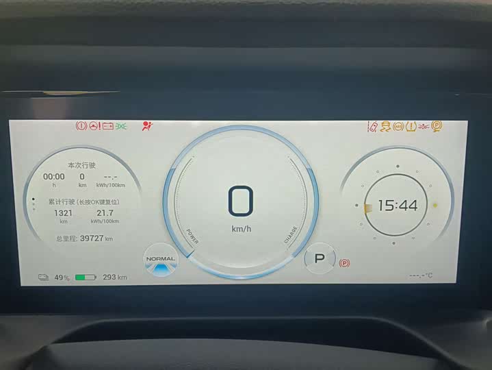 Фото 9 - GAC Aion S Plus