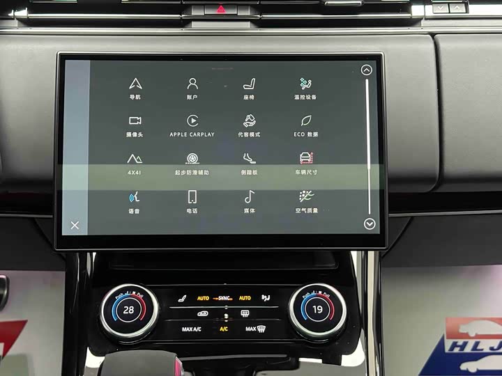 Photo 8 - Land Rover Range Rover Sport