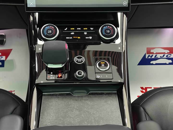 Photo 9 - Land Rover Range Rover Sport