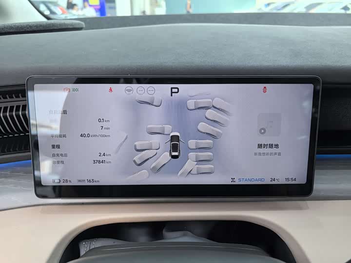 Фото 8 - XPeng X9