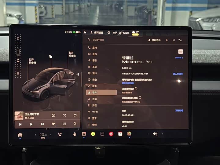 Фото 6 - Tesla Model Y