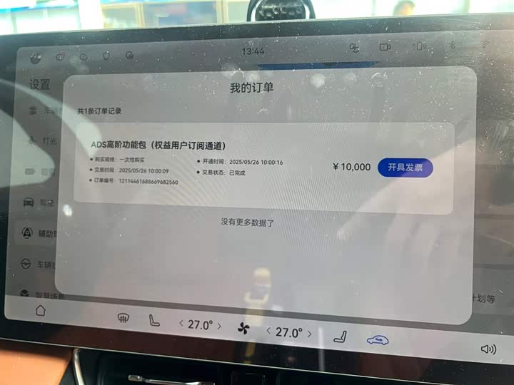 Фото 7 - Aito M8