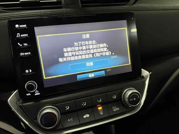 Honda Crider 2022 2022款 180Turbo CVT豪华版