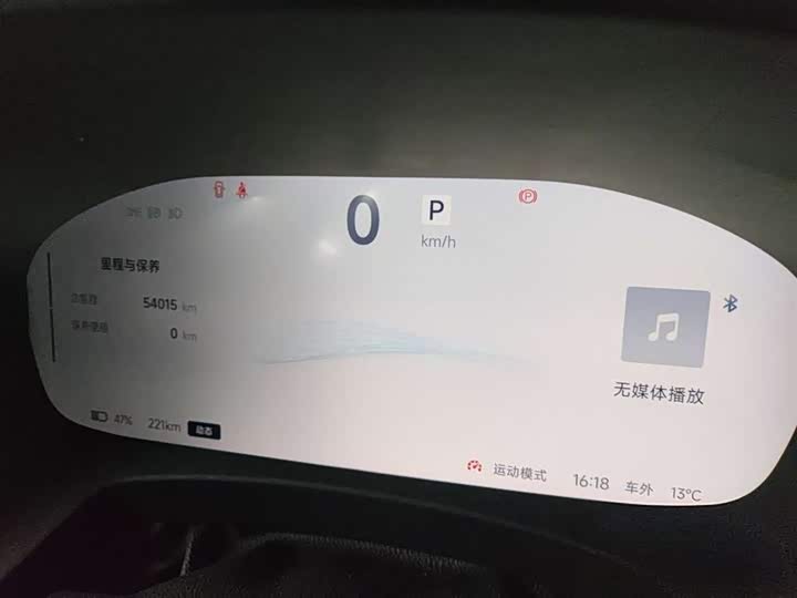 Фото 8 - BAIC Arcfox Alpha T