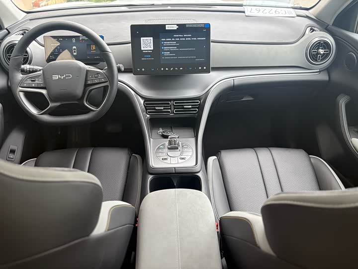 Фото 6 - BYD Sea Lion 05 DM-i Hybrid