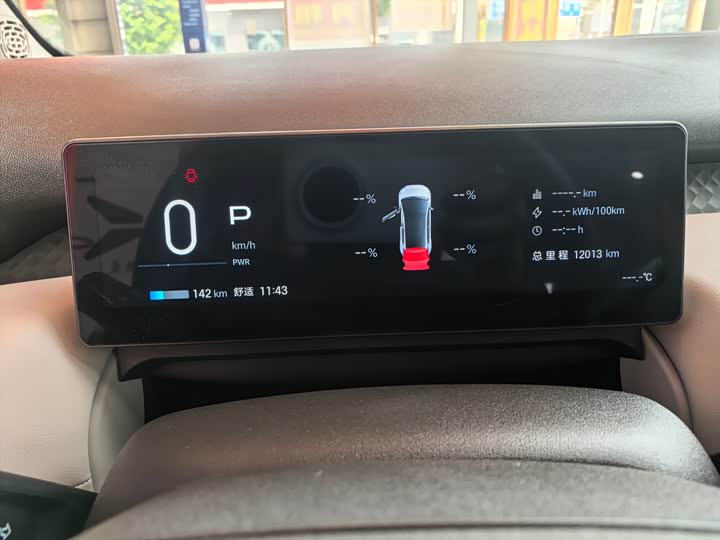 Фото 6 - GAC Aion UT