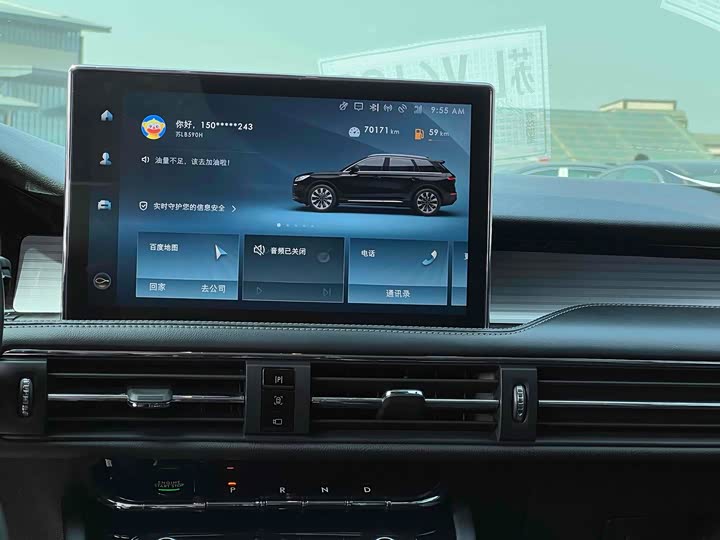 Photo 8 - Lincoln Corsair