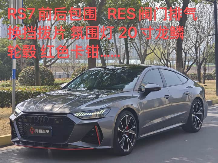 Фото 2 - Audi A7