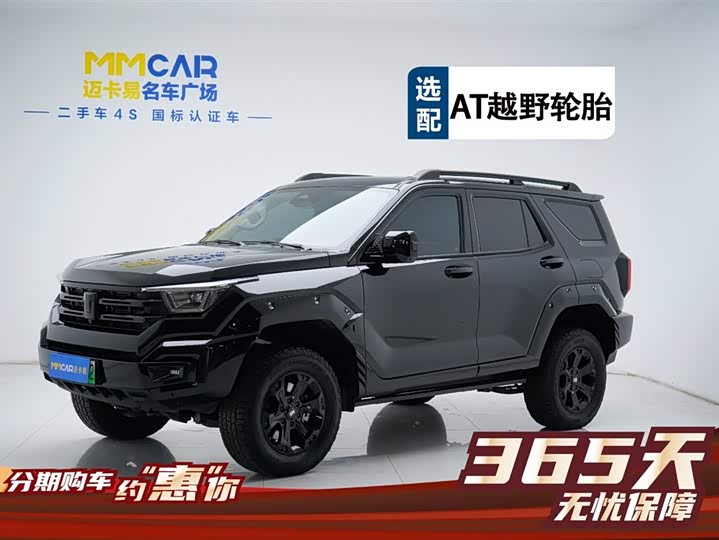 Photo 1 - Tank 400 Hybrid