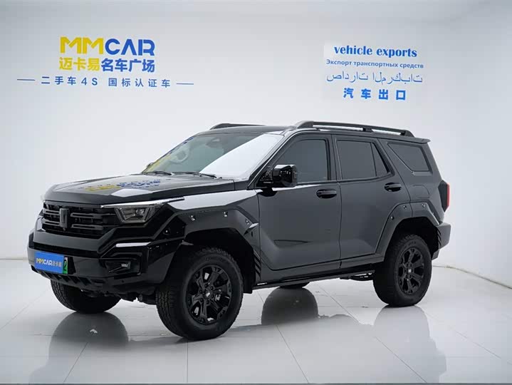 Photo 2 - Tank 400 Hybrid