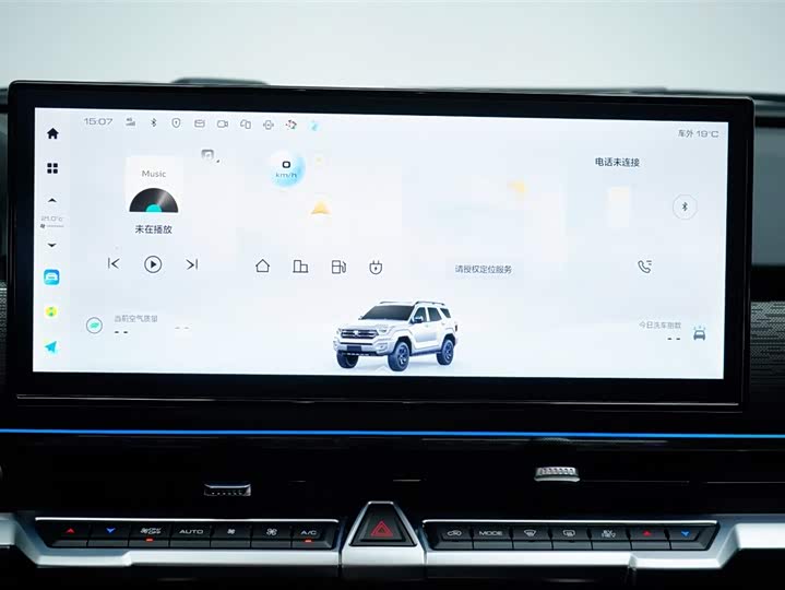 Photo 9 - Tank 400 Hybrid