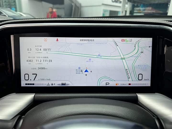 Фото 6 - GAC Trumpchi GS8