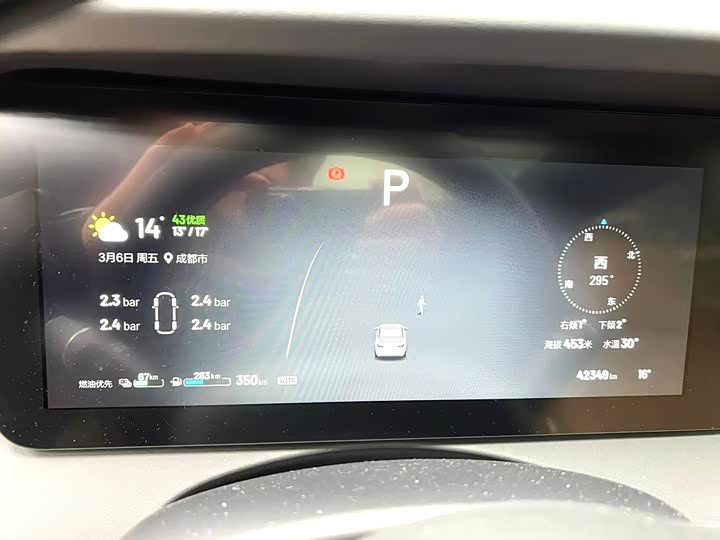 Фото 7 - LiXiang One