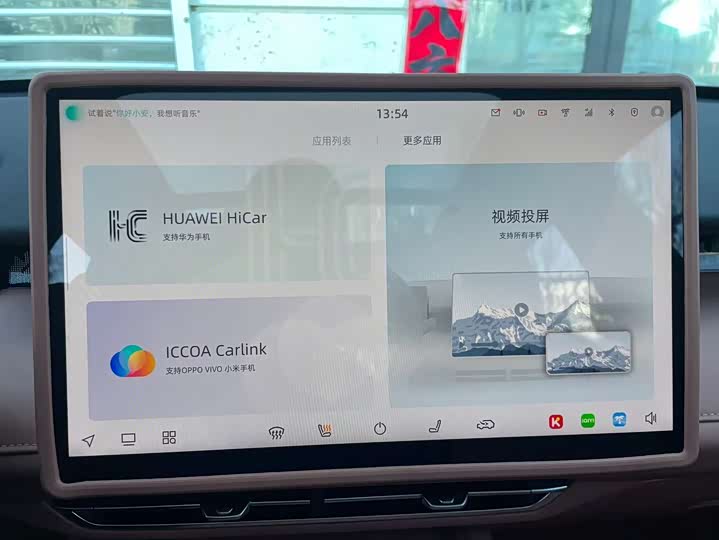 Фото 7 - Changan UNI-Z