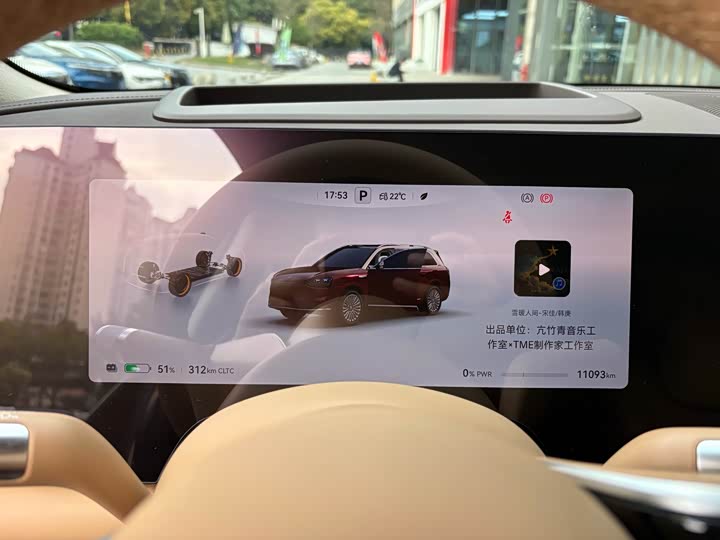 Фото 7 - Aito M9