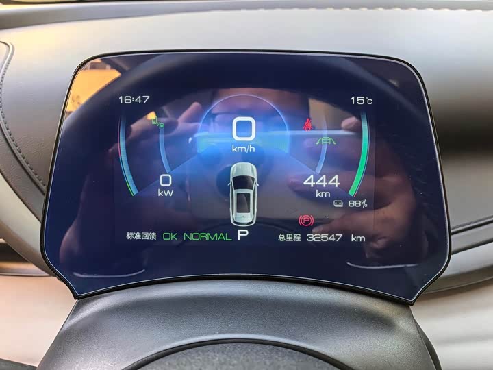 Фото 6 - BYD Yuan Plus