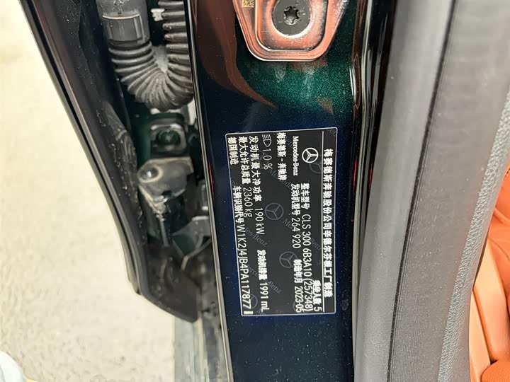 Photo 5 - Mercedes-Benz CLS-Class