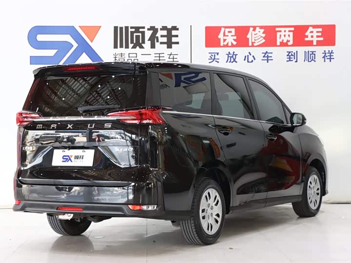 Фото 5 - Maxus G50