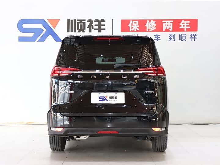 Фото 6 - Maxus G50