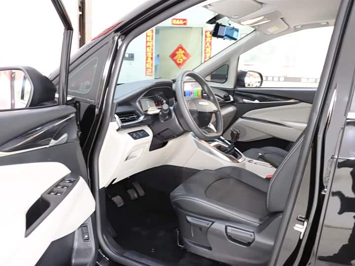 Фото 9 - Maxus G50