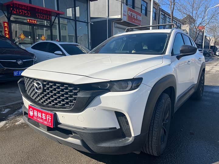 Photo 1 - Mazda CX-50