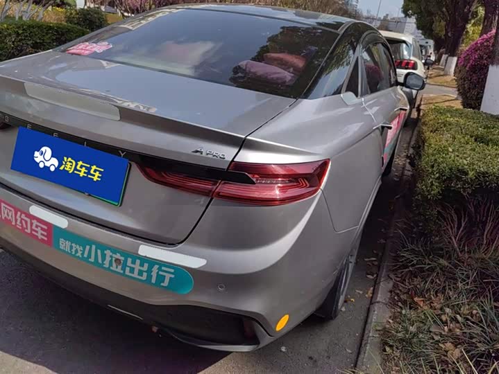 Фото 3 - Geely Geometry A