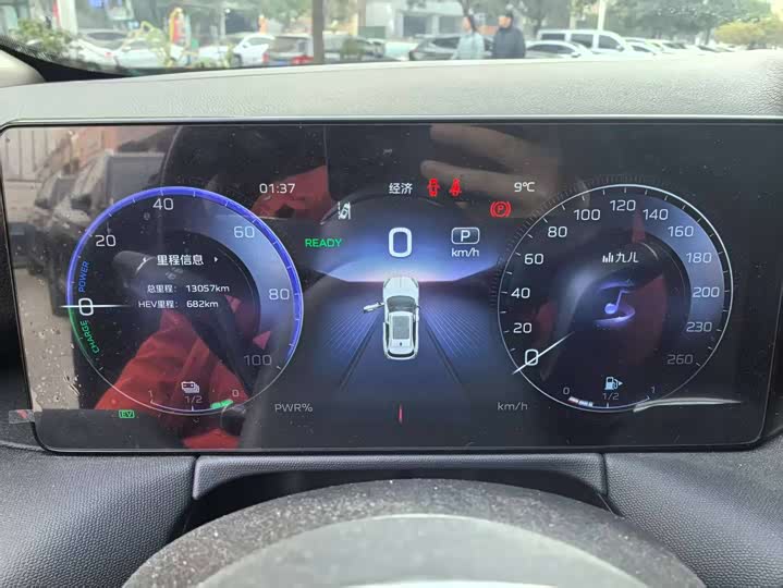 Photo 7 - Hongqi HS3 Hybrid