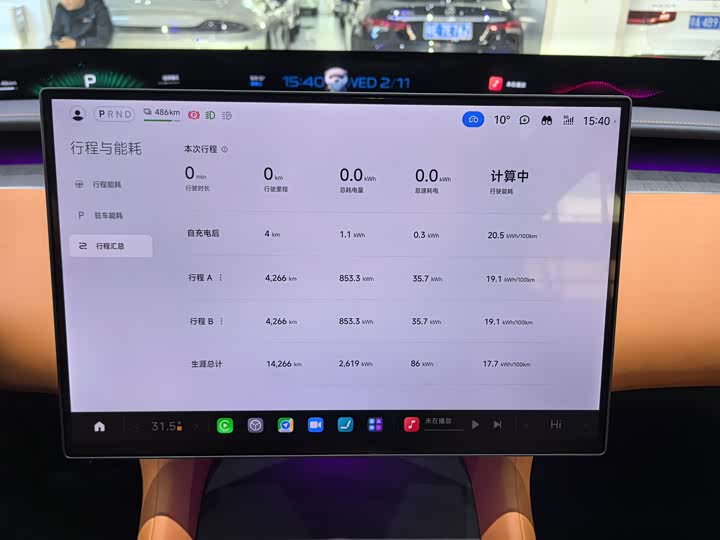 Photo 8 - Xiaomi YU7