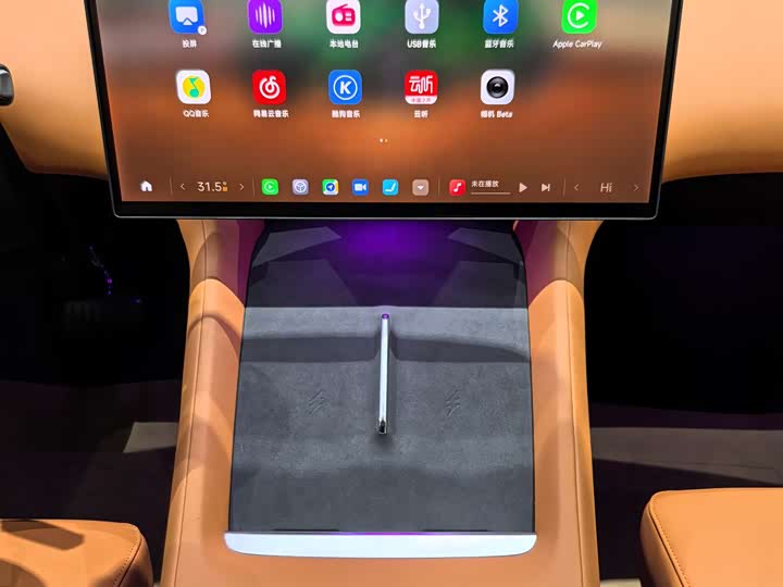 Photo 9 - Xiaomi YU7