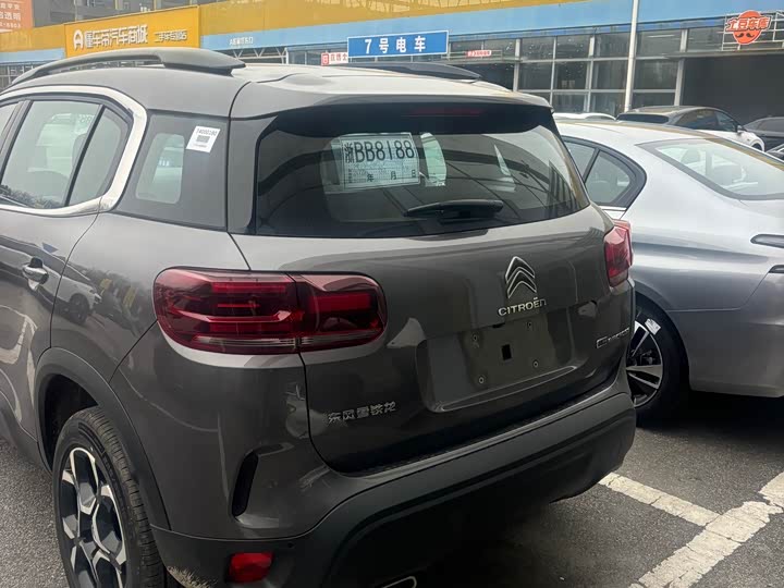 Photo 8 - Citroen C5 Aircross 2023