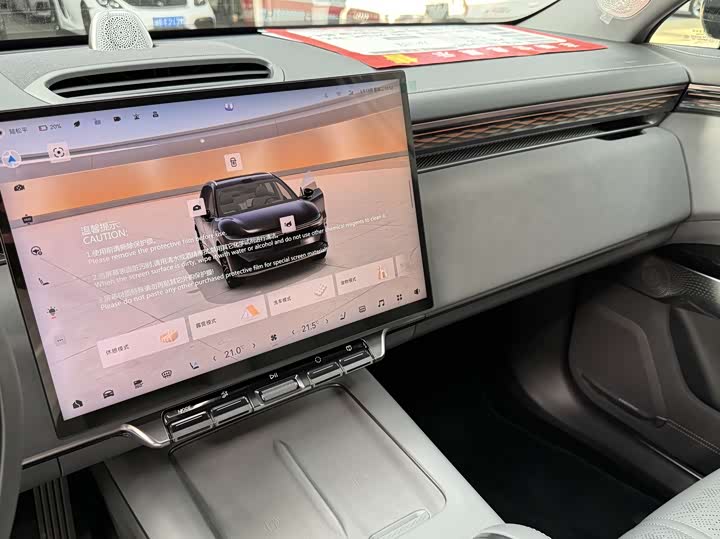 Фото 9 - Zeekr 7X