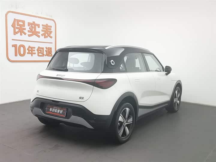 Фото 2 - Smart #1