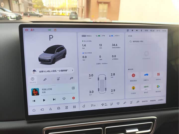 Фото 8 - LiXiang L8