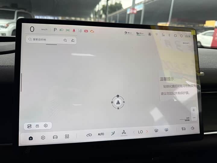 Фото 6 - Changan Qiyuan (Nevo) A07