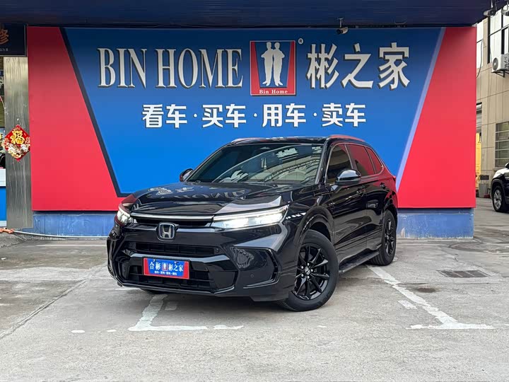 Photo 1 - Honda Breeze