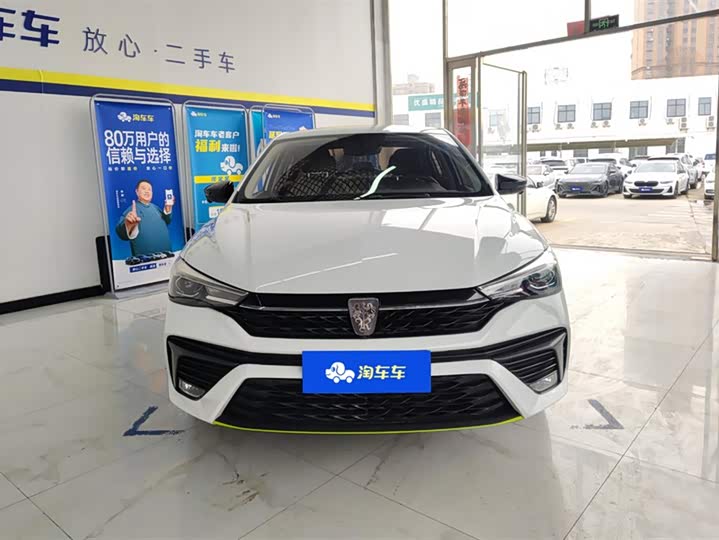 Photo 2 - Roewe i5
