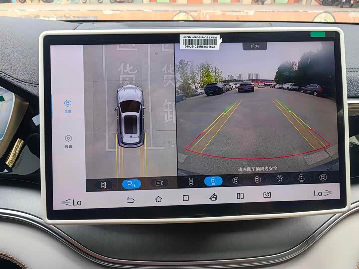 Photo 7 - BYD Song Plus Hybrid/EV