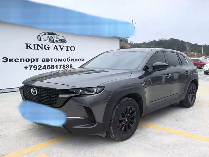 Photo 1 - Mazda CX-50