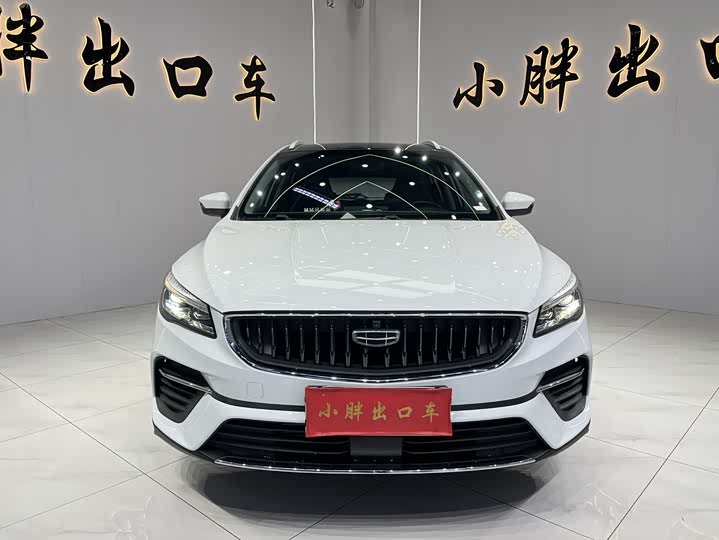 Photo 3 - Geely Emgrand GS