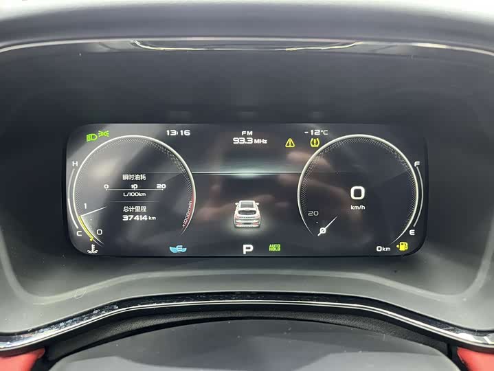 Photo 8 - Geely Emgrand GS
