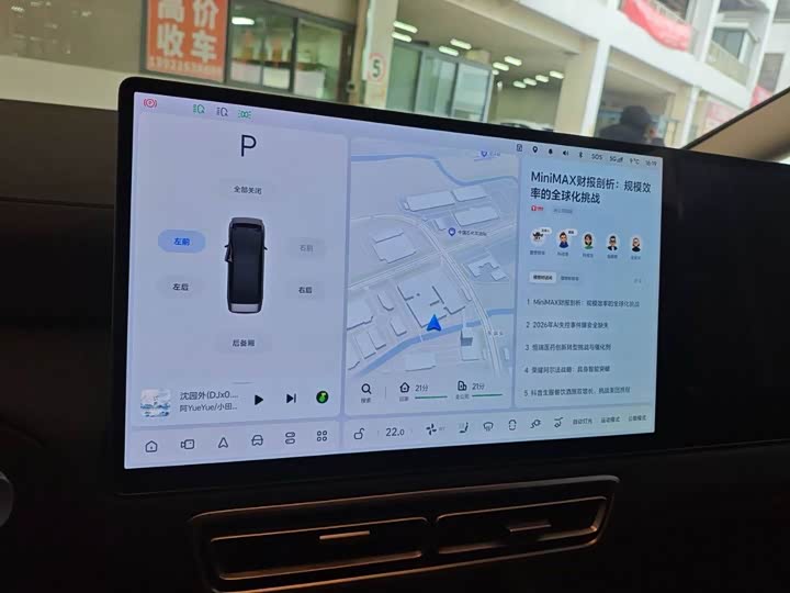 Фото 5 - LiXiang Mega