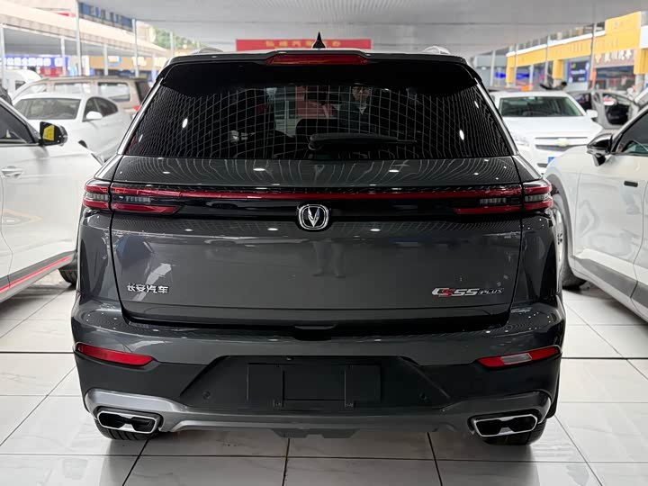 Photo 9 - Changan CS55 Plus