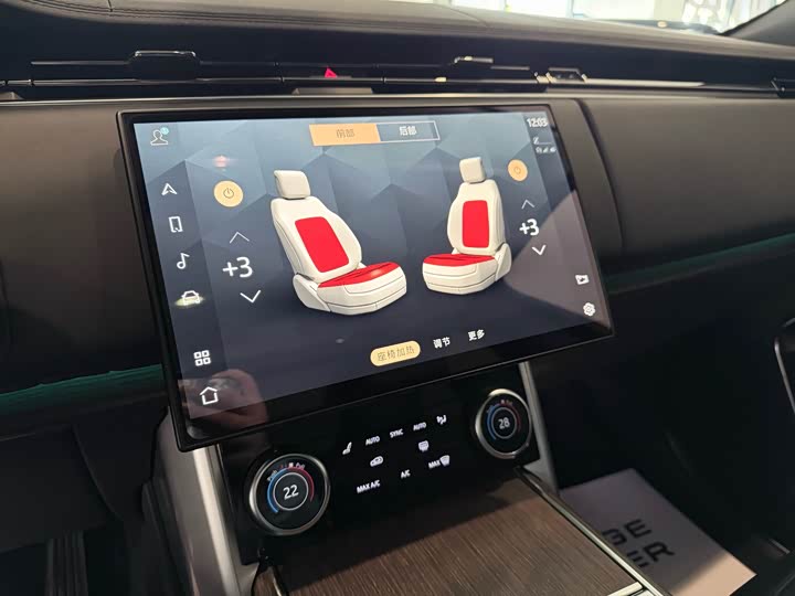 Photo 8 - Land Rover Range Rover