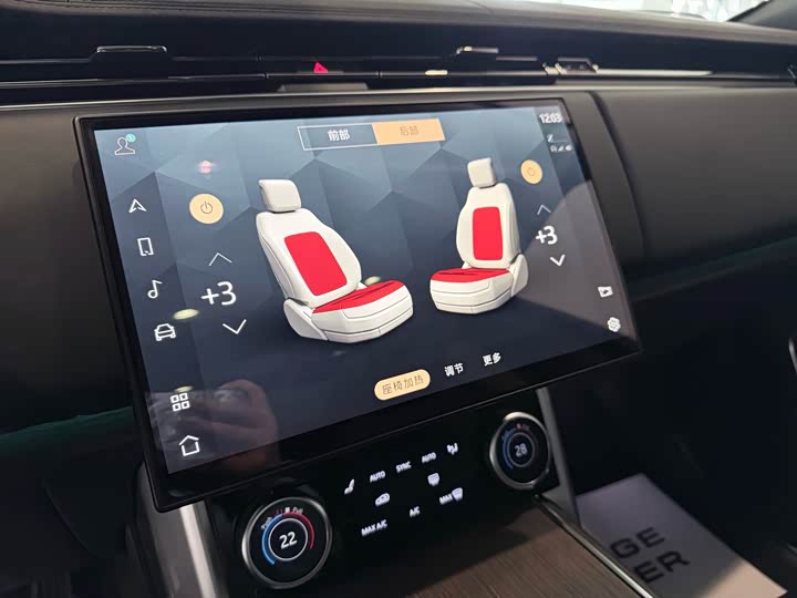 Photo 9 - Land Rover Range Rover